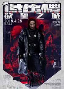 成人中文字幕在线